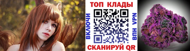 Купить закладку АМФЕТАМИН  Мефедрон  СОЛЬ  ГАШ  Cocaine  Конопля  Наволоки