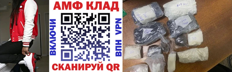 Купить  Наволоки  Амфетамин 98% 