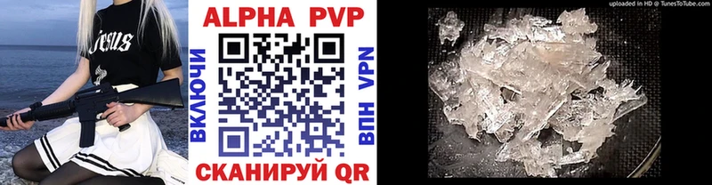 Купить где  Наволоки  APVP крисы CK 