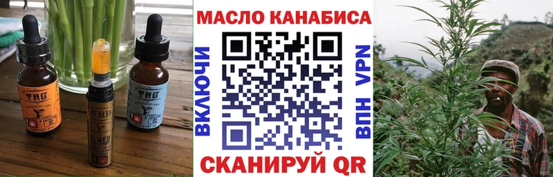 Еда ТГК марихуана Купить где Наволоки