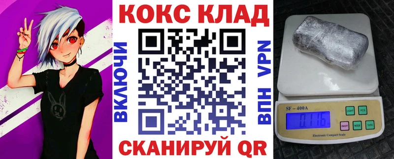 COCAIN Колумбийский  Купить где  Наволоки 