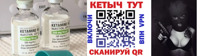Купить  Наволоки  КЕТАМИН ketamine 
