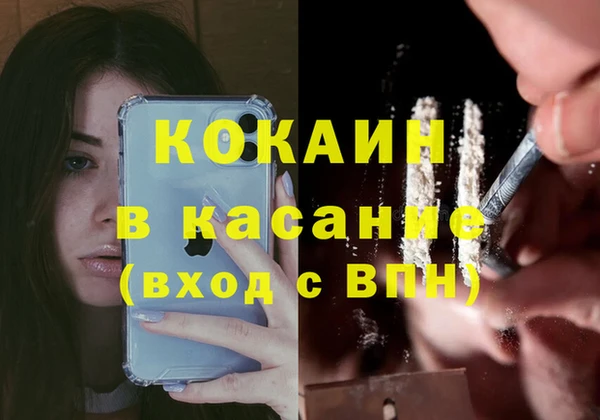 мефедрон VHQ Бородино