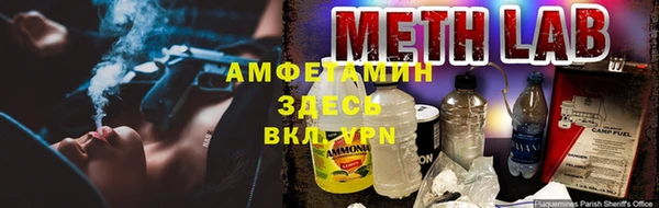 мефедрон VHQ Бородино