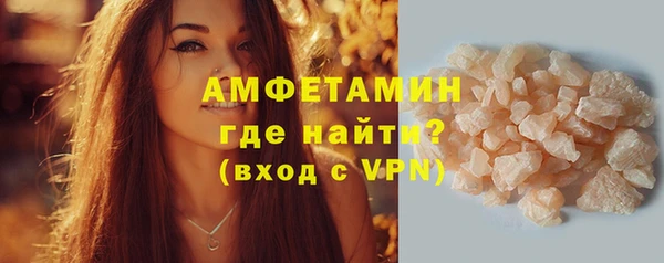 мефедрон VHQ Бородино