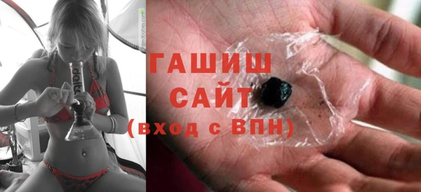 дистиллят марихуана Бугульма