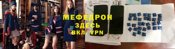 кокаин перу Бронницы