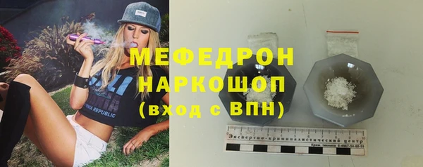 дистиллят марихуана Бугульма