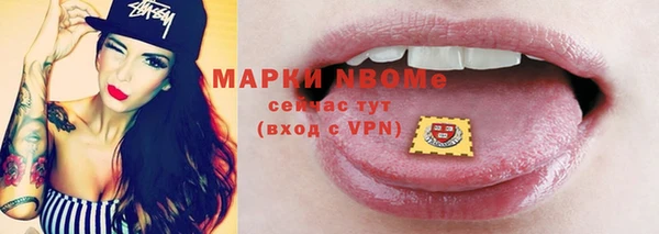 дистиллят марихуана Бугульма