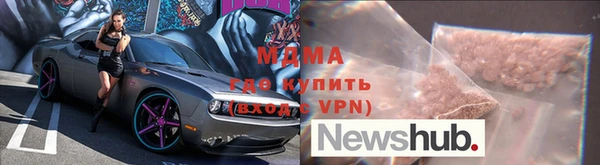 дистиллят марихуана Бугульма