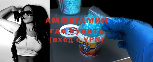 дистиллят марихуана Бугульма