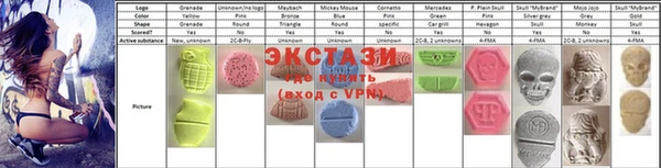 мефедрон VHQ Бородино