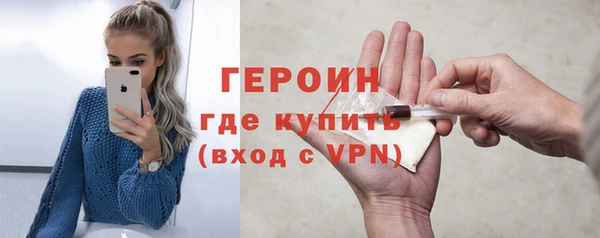 кокаин перу Бронницы