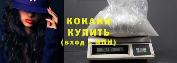 спиды Беломорск