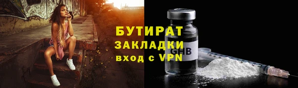 герыч Белоозёрский