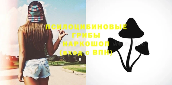 мефедрон VHQ Бородино