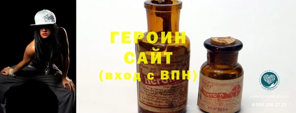 мефедрон VHQ Бородино