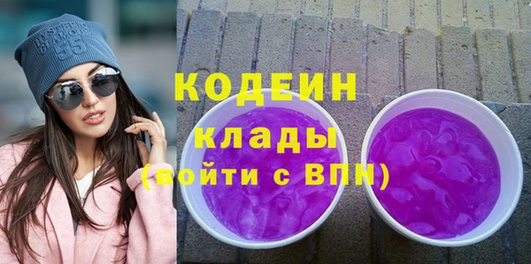 дистиллят марихуана Бугульма
