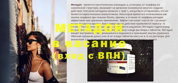 герыч Белоозёрский