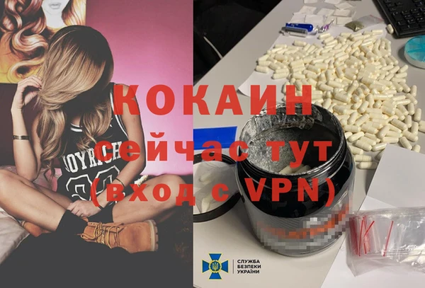 кокаин перу Бронницы
