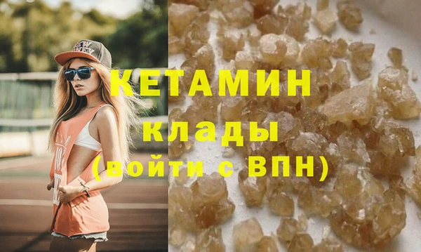 гашик Белокуриха