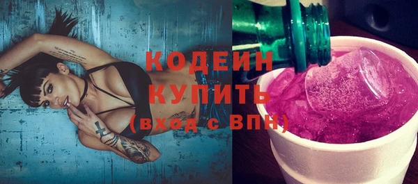 кокаин перу Бронницы