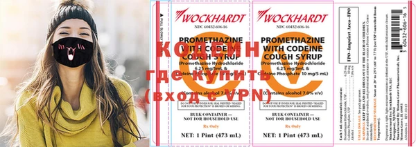 мефедрон VHQ Бородино