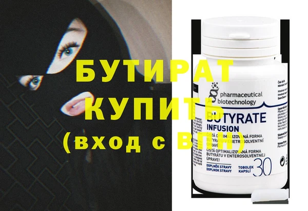 герыч Белоозёрский