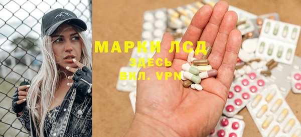 кокаин перу Бронницы