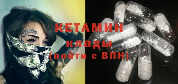 дистиллят марихуана Бугульма