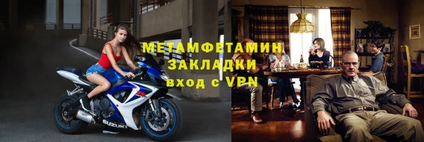кокаин перу Бронницы