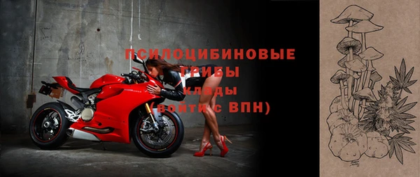 мефедрон VHQ Бородино
