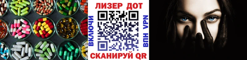 ЛСД экстази ecstasy  Купить закладки  Наволоки 
