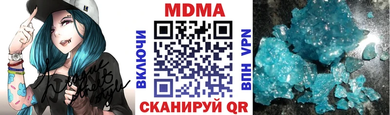 МДМА Molly  Купить  Наволоки 