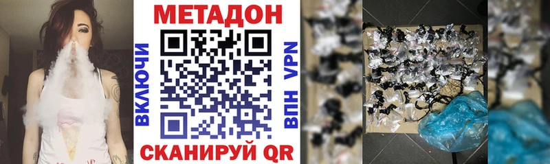 МЕТАДОН белоснежный Купить Наволоки