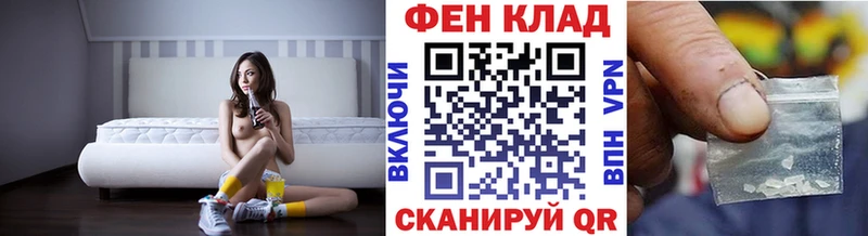 Метамфетамин Декстрометамфетамин 99.9%  Купить  Наволоки 