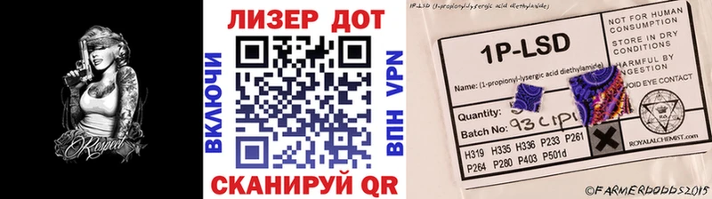Купить  Наволоки  Марки NBOMe 1,5мг 
